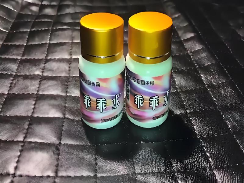 成人催药迷用品9946-8Asq型号